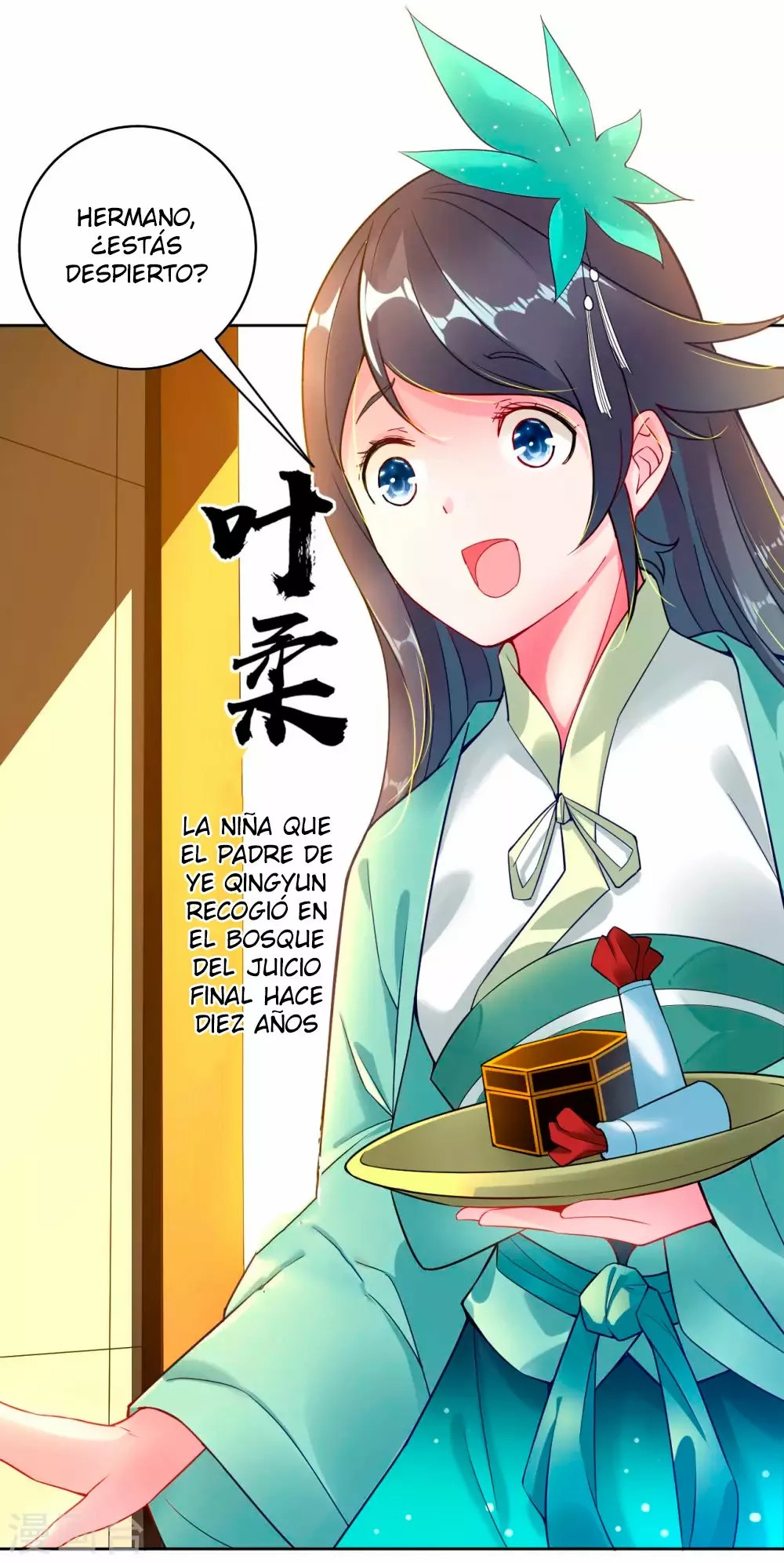 Heaven Defying God of War Ch. 1 第23页