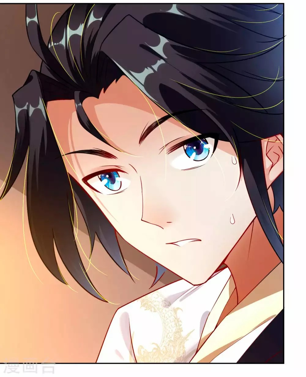 Heaven Defying God of War Ch. 1 第24页