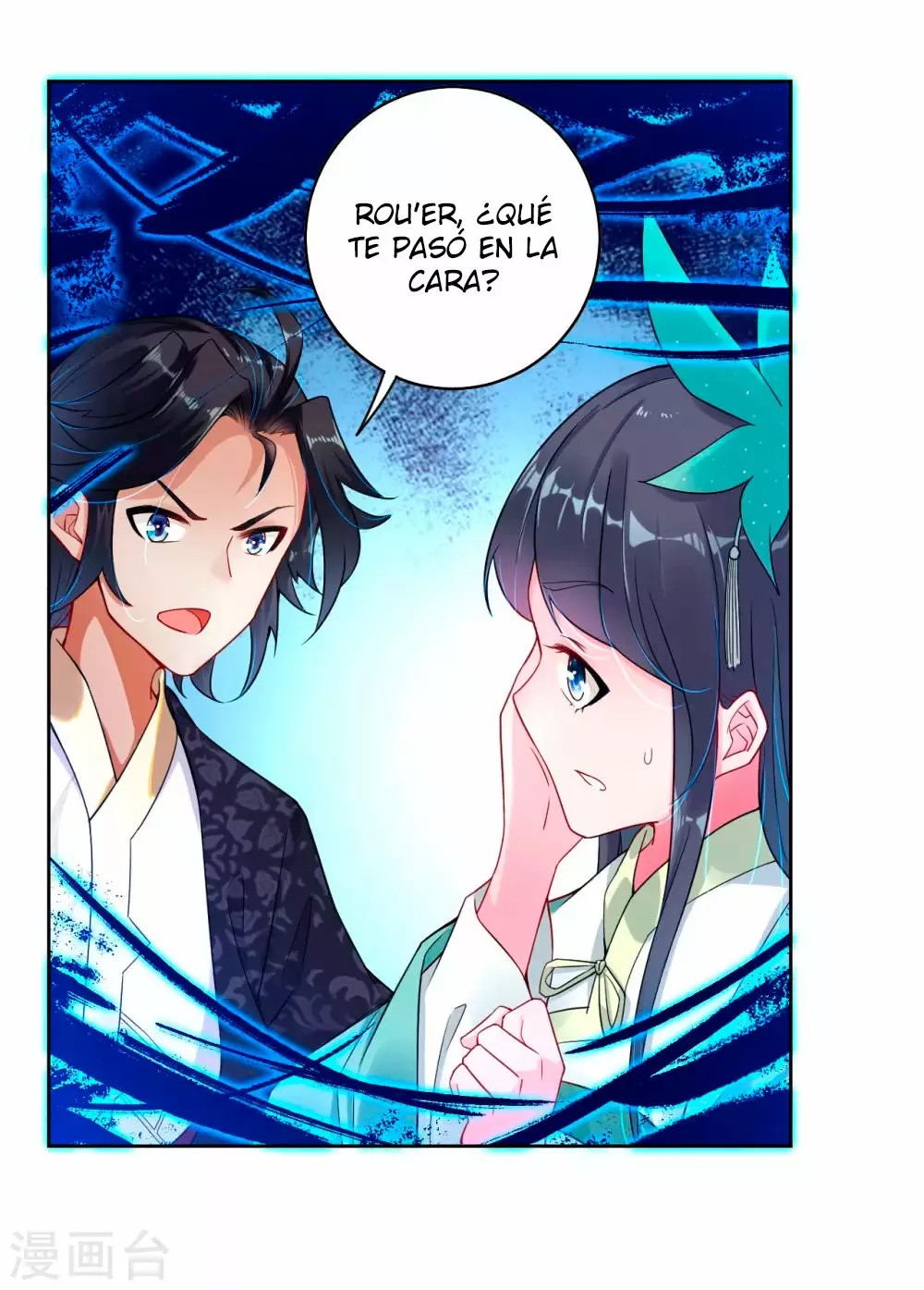 Heaven Defying God of War Ch. 1 第26页