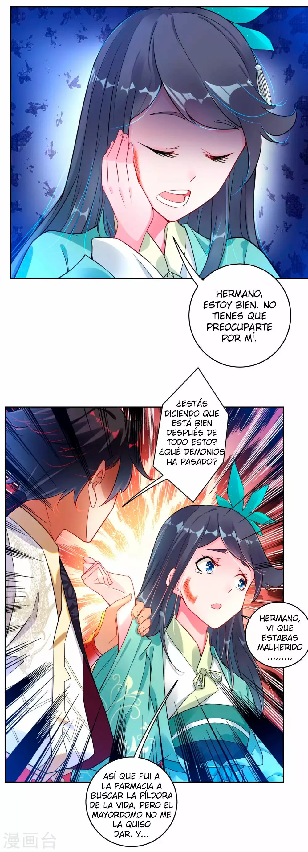 Heaven Defying God of War Ch. 1 第27页