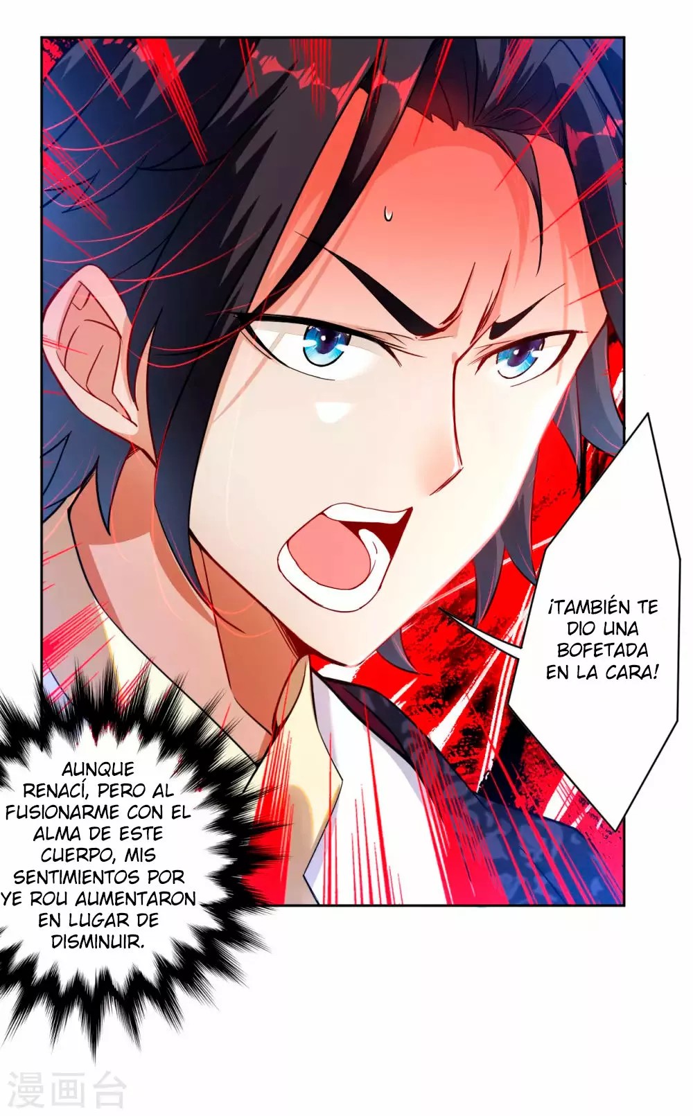 Heaven Defying God of War Ch. 1 第28页