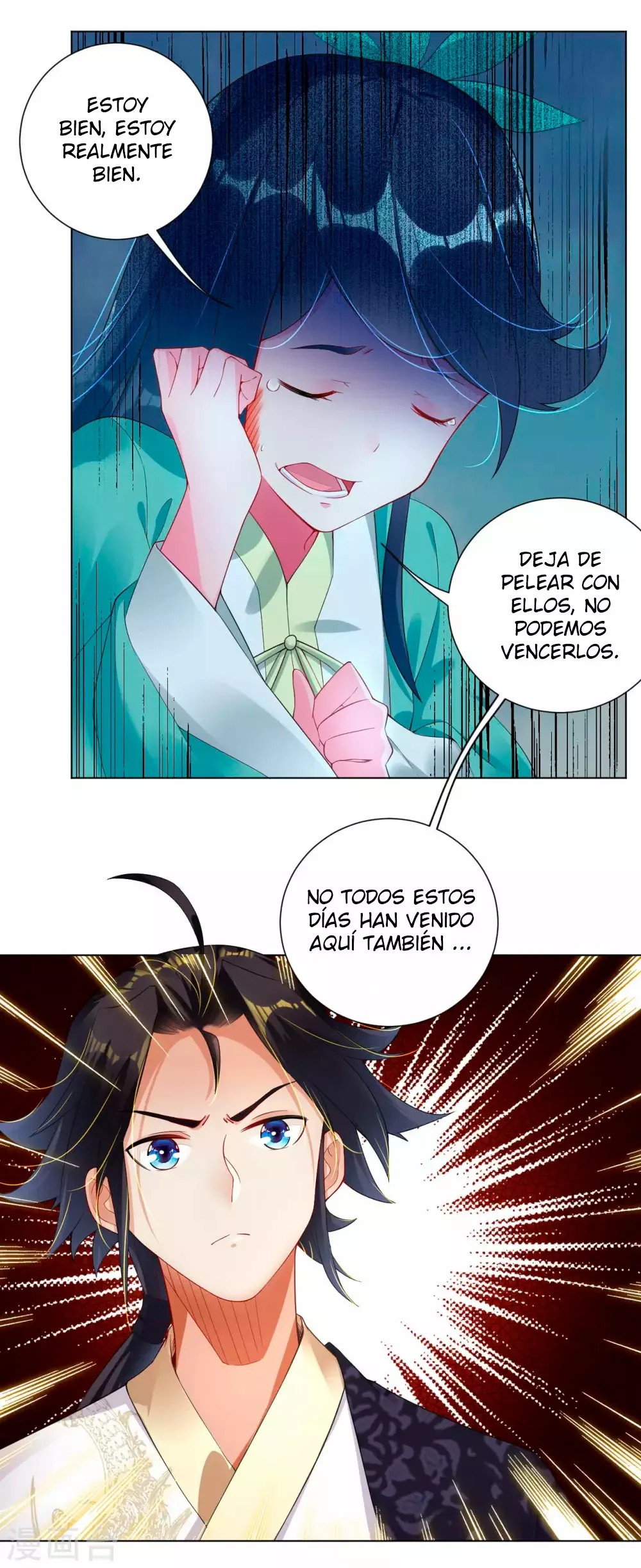 Heaven Defying God of War Ch. 1 第29页