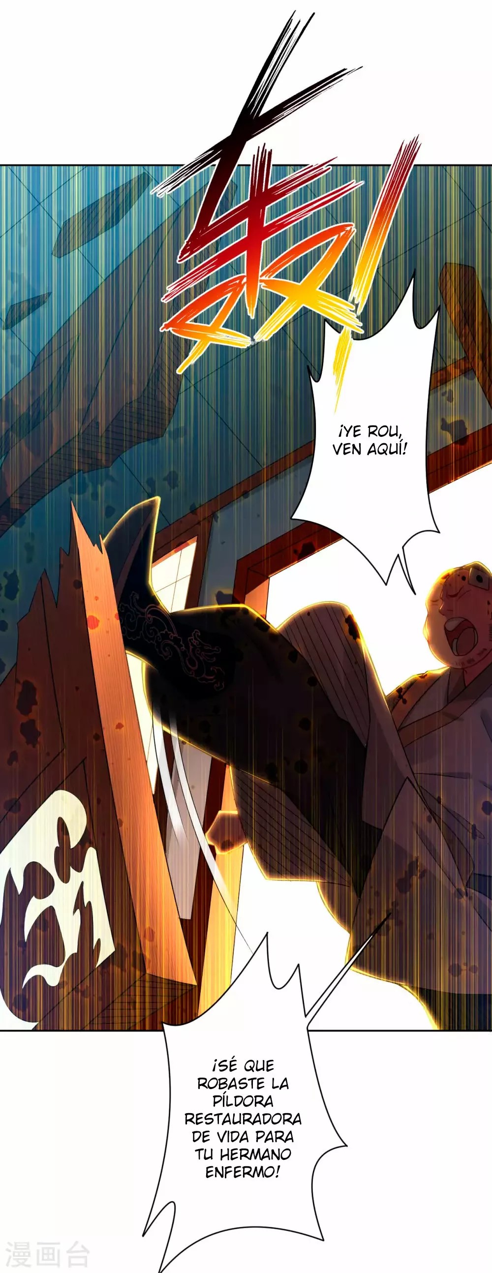 Heaven Defying God of War Ch. 1 第32页