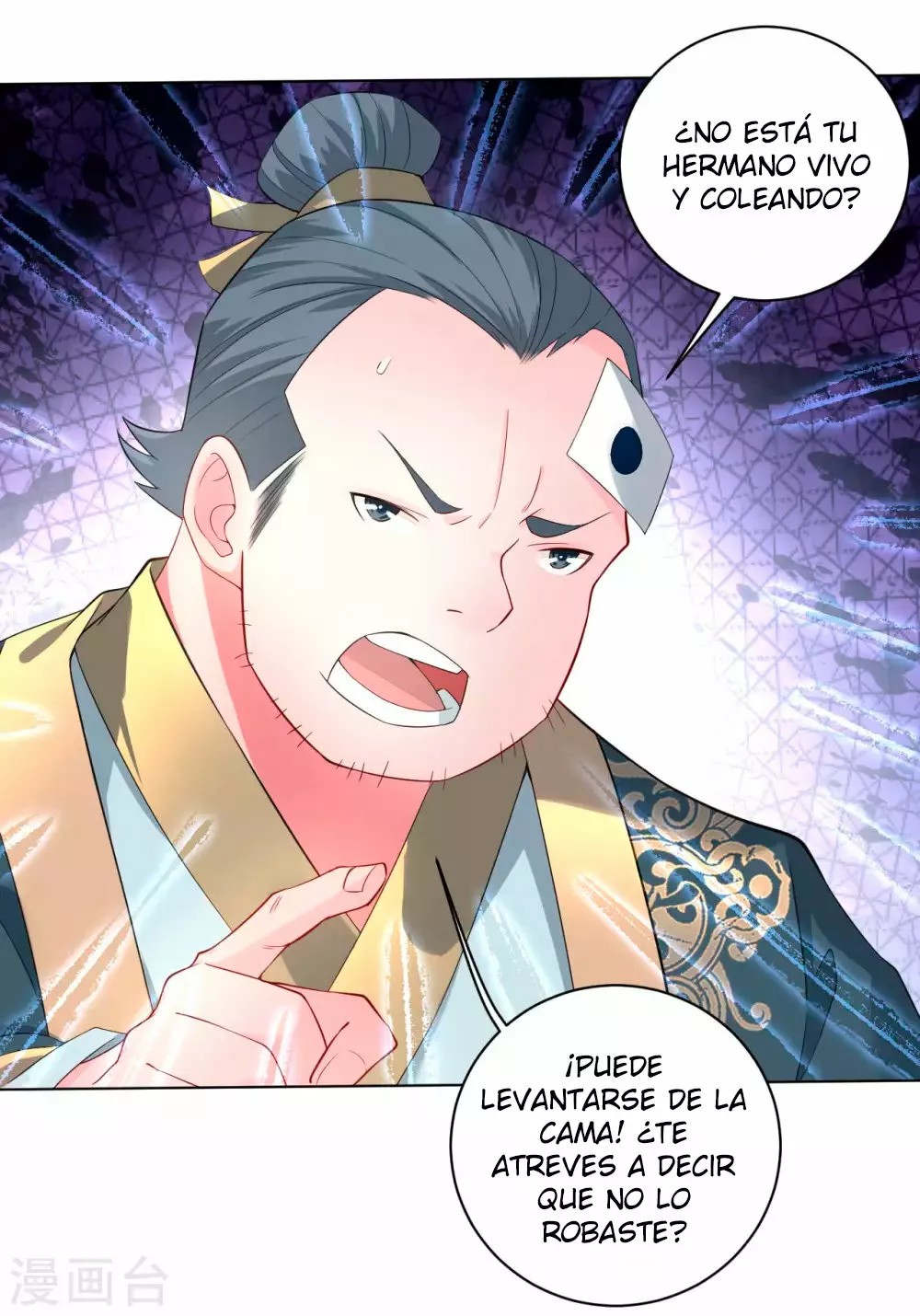 Heaven Defying God of War Ch. 1 第36页