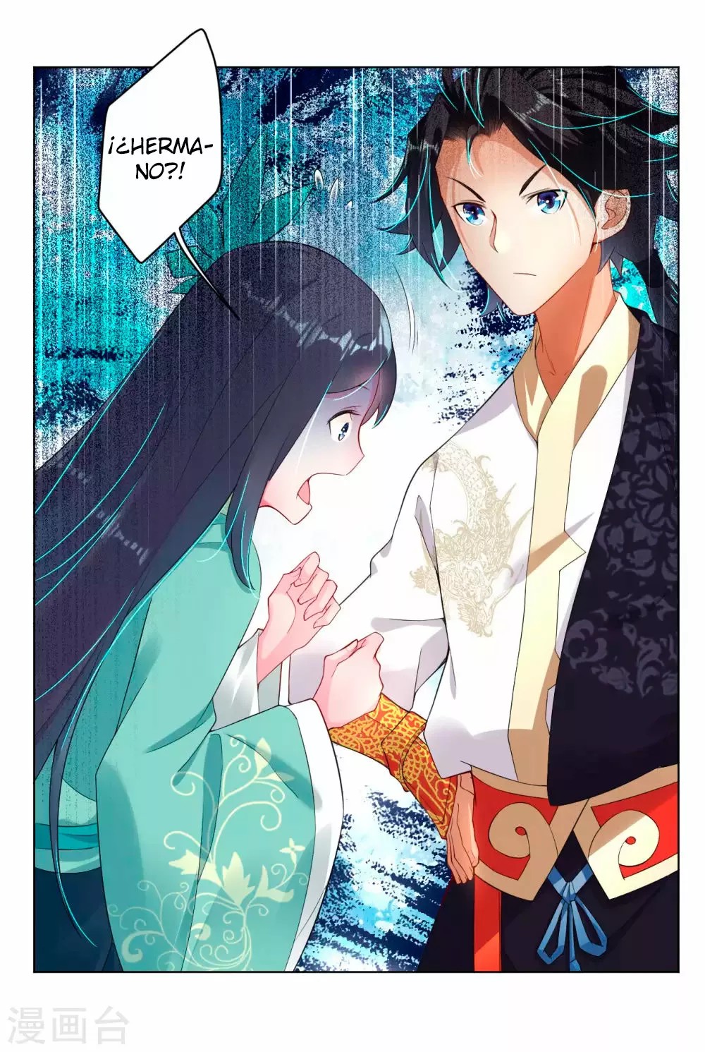 Heaven Defying God of War Ch. 1 第37页