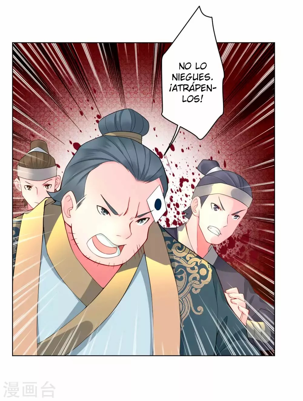Heaven Defying God of War Ch. 1 第39页