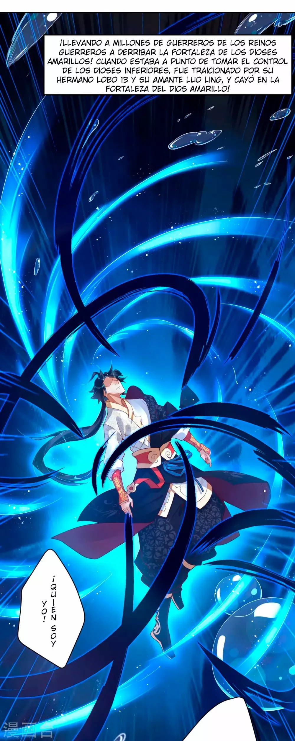 Heaven Defying God of War Ch. 1 第5页