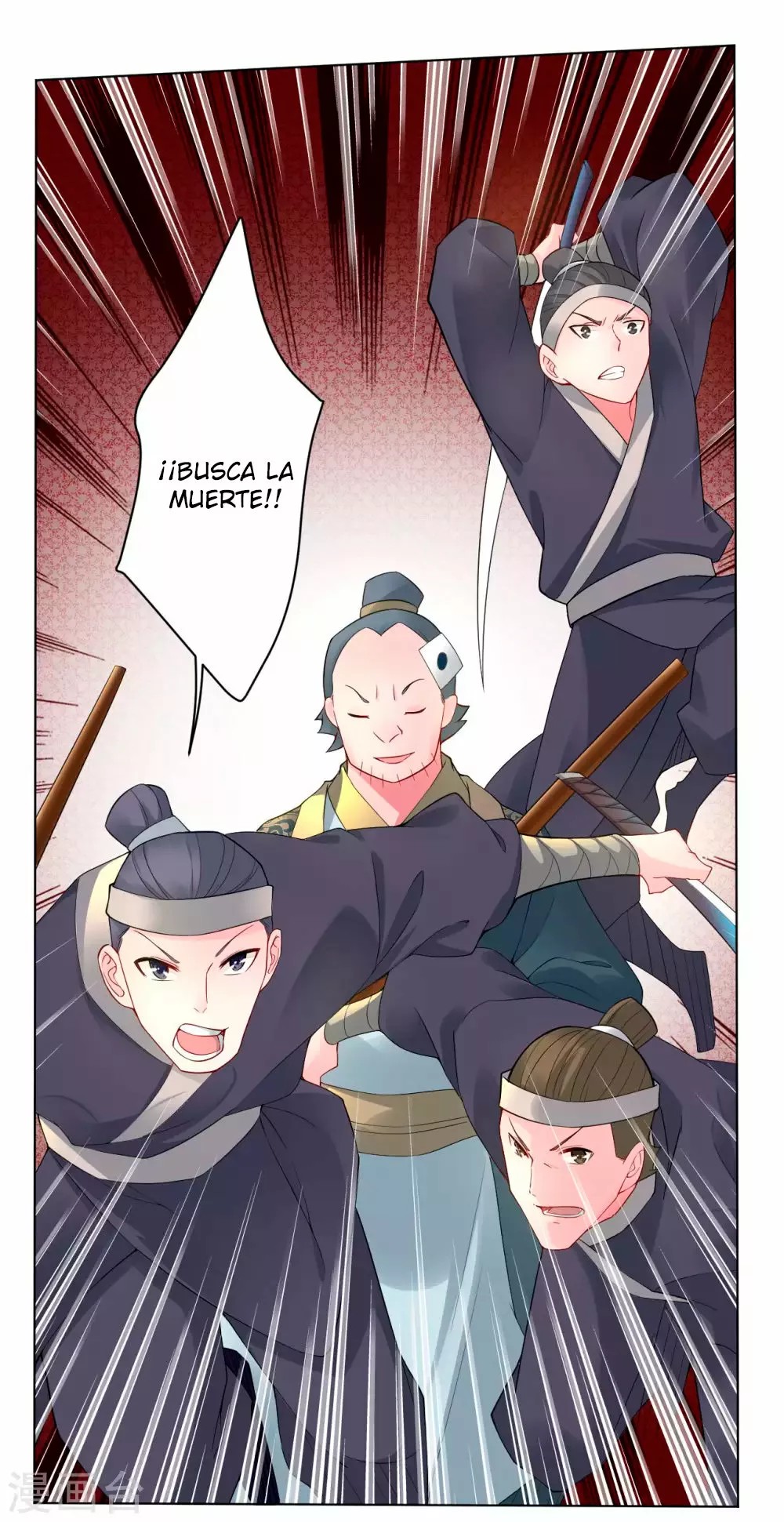 Heaven Defying God of War Ch. 1 第41页