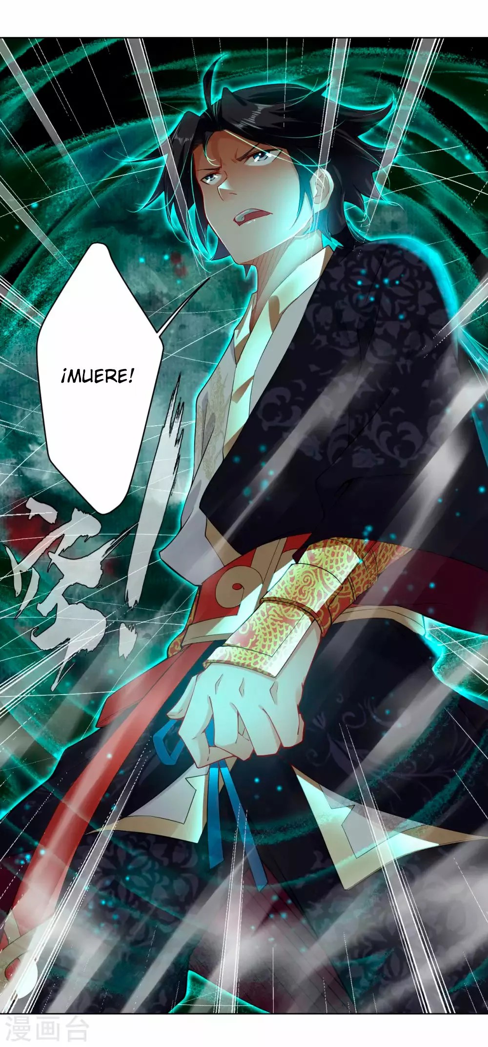 Heaven Defying God of War Ch. 1 第43页