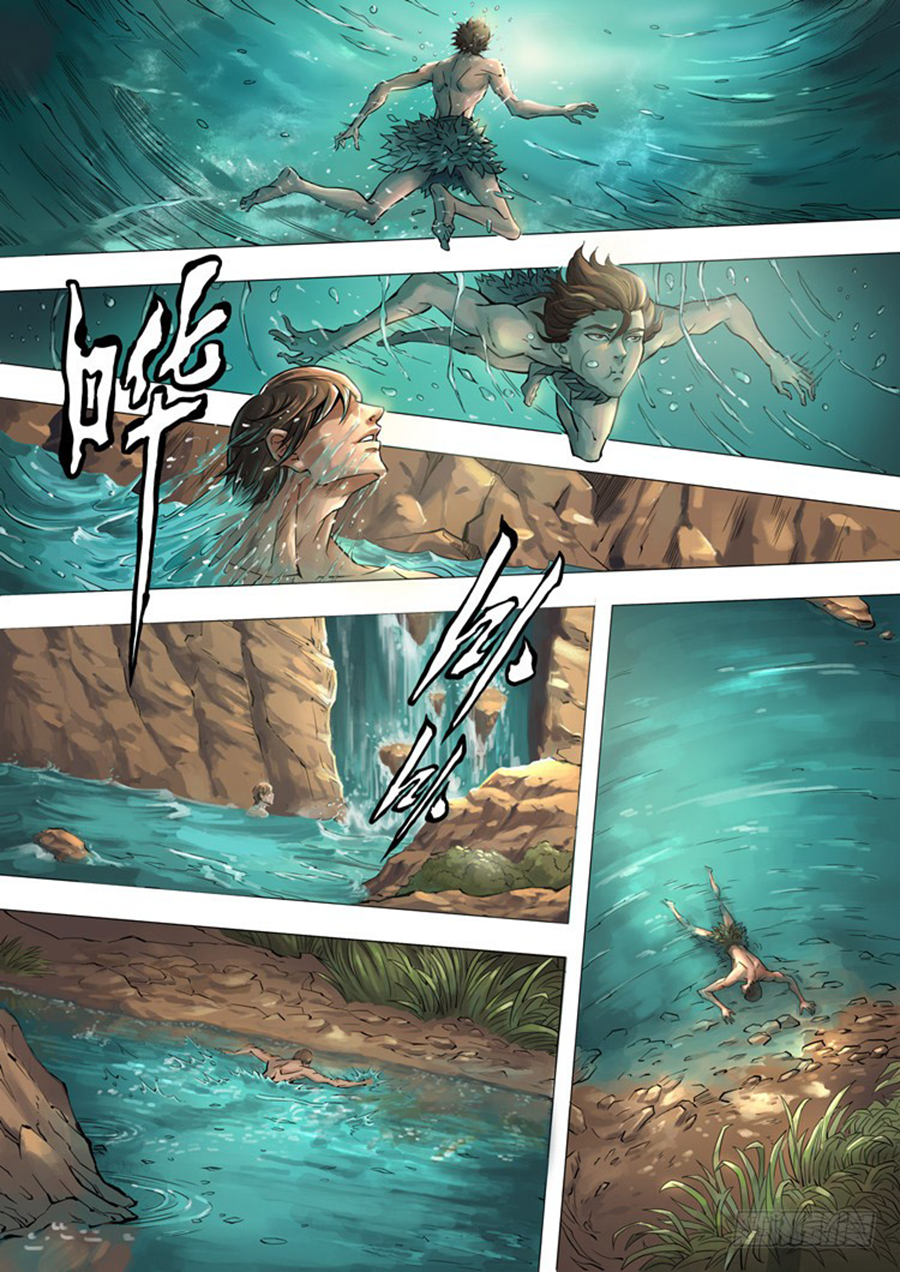 Táng yín zài yì jiè Ch. 2 第23页