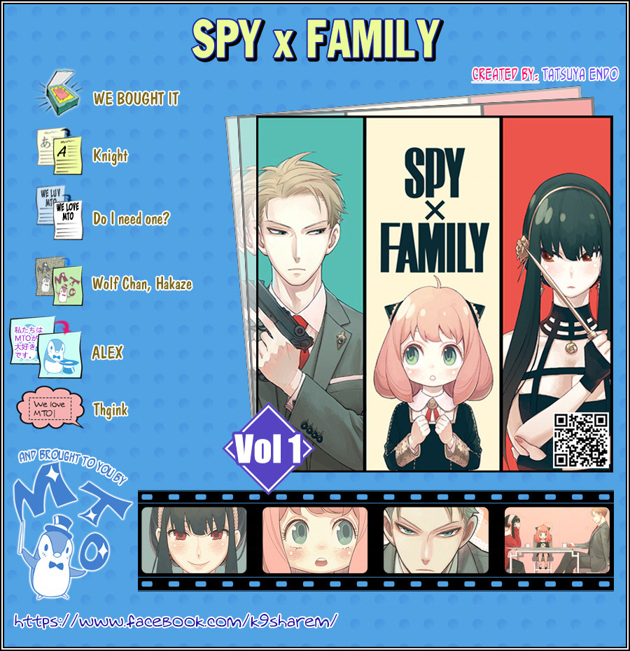 SPY×FAMILY 第1页