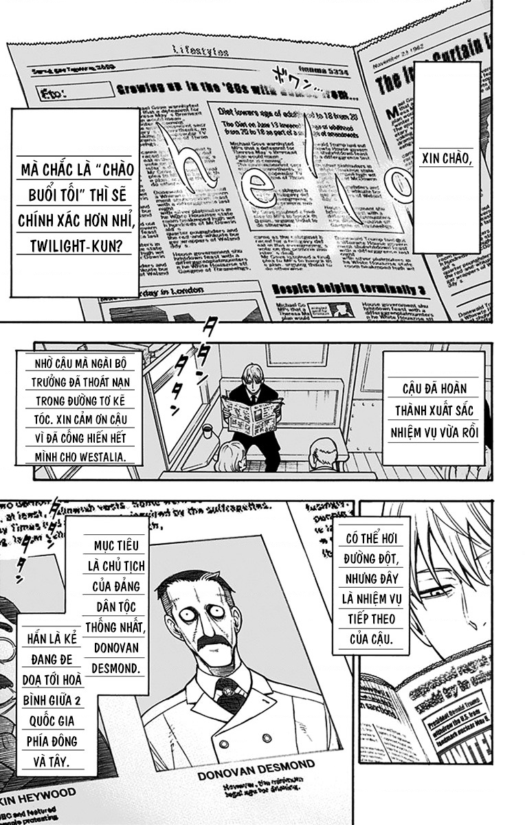 SPY×FAMILY Vol. 1 Ch. 1 第16页