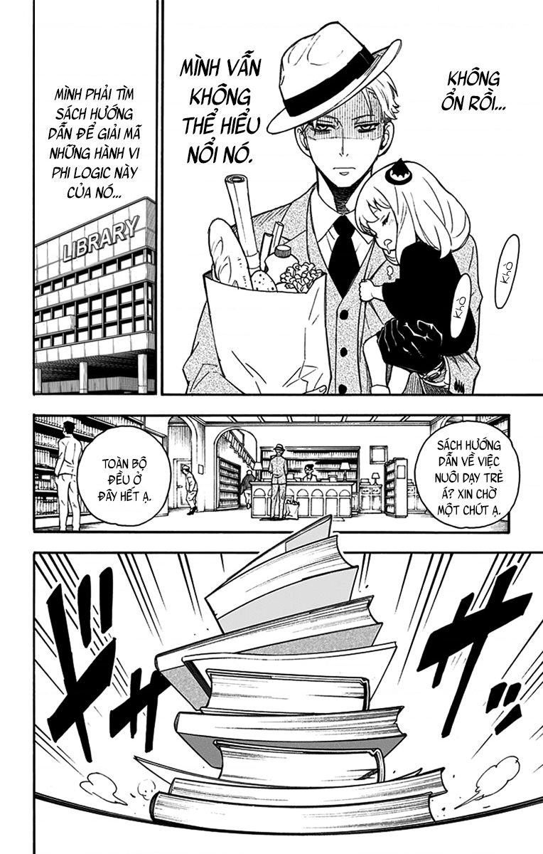 SPY×FAMILY Vol. 1 Ch. 1 第33页