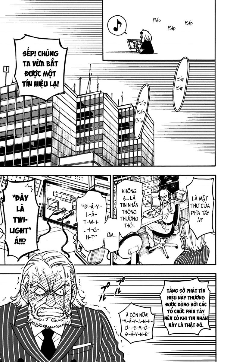 SPY×FAMILY Vol. 1 Ch. 1 第42页