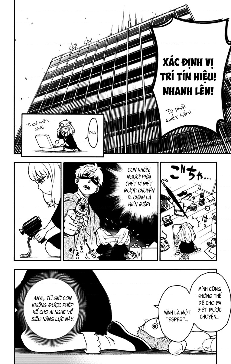 SPY×FAMILY Vol. 1 Ch. 1 第43页