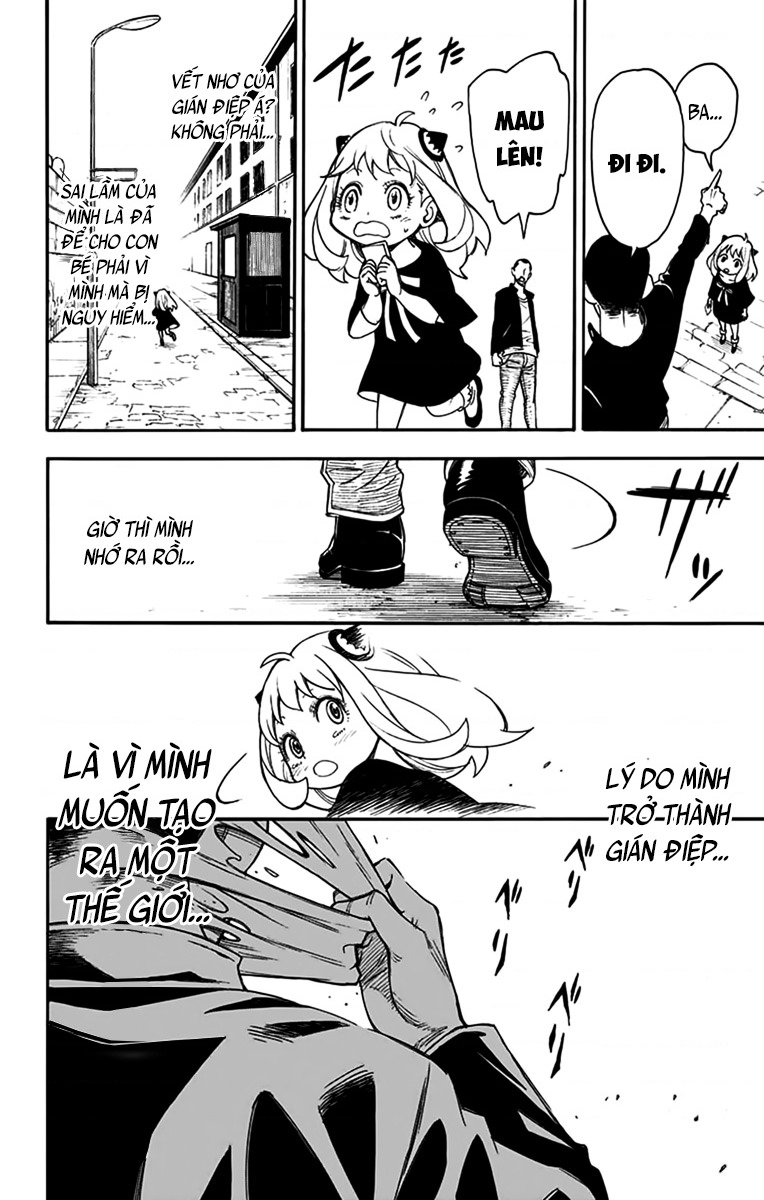 SPY×FAMILY Vol. 1 Ch. 1 第57页