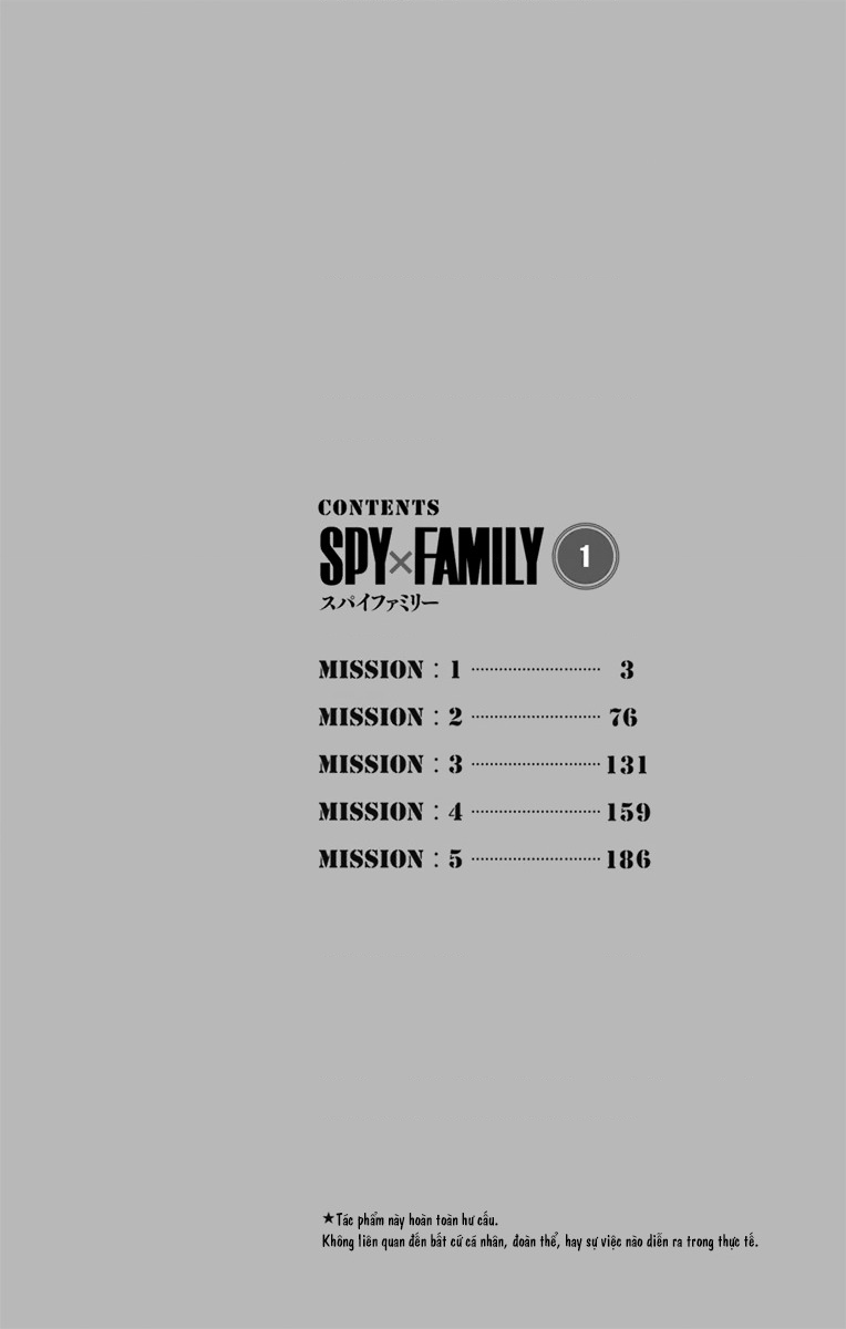 SPY×FAMILY 第7页