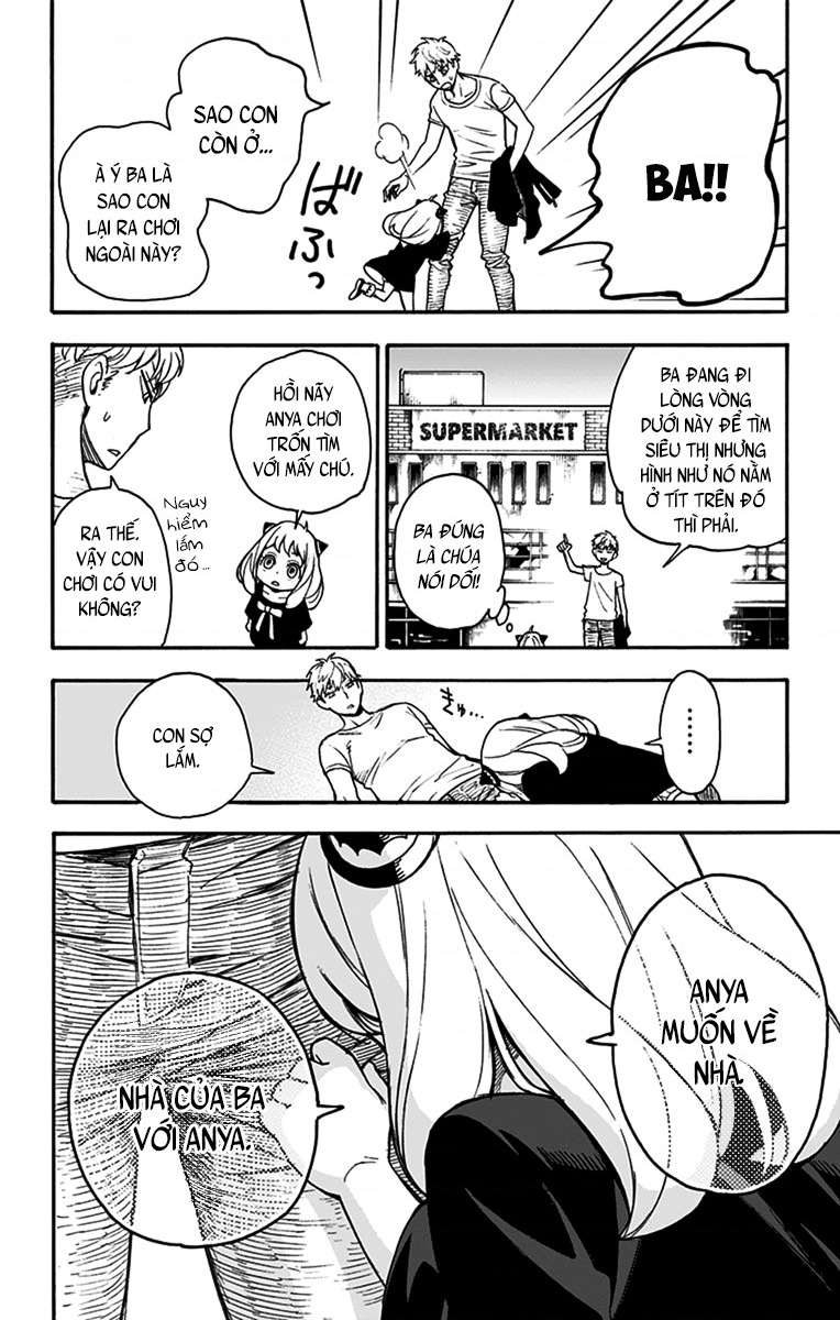 SPY×FAMILY Vol. 1 Ch. 1 第65页