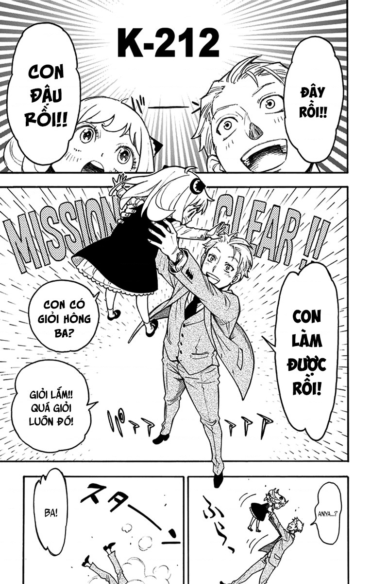 SPY×FAMILY Vol. 1 Ch. 1 第70页