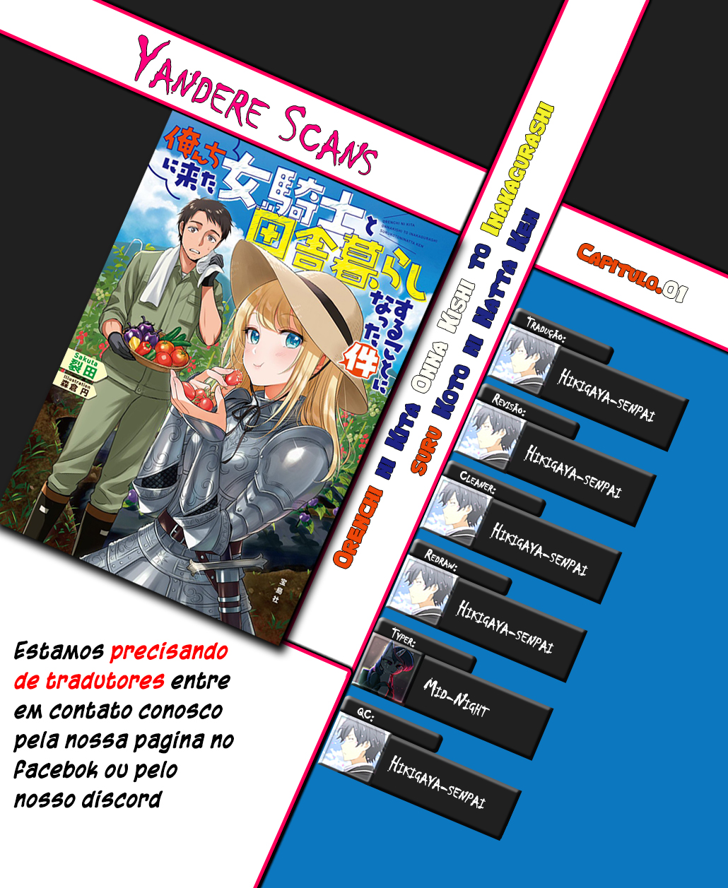 Orenchi ni Kita Onna Kishi to Inakagurashi Surukotoninatta Ken Rejeitar Os Avanços De Uma Mulher é Uma Vergonha De Homem 第1页