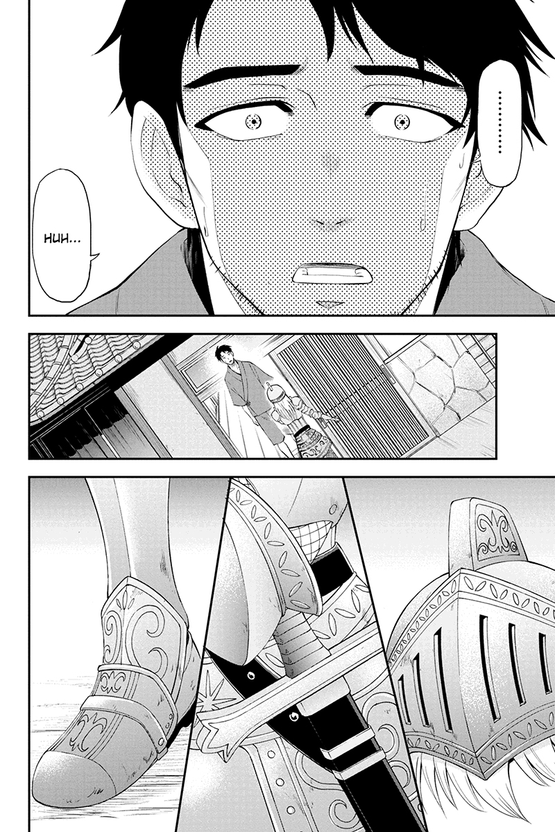 Orenchi ni Kita Onna Kishi to Inakagurashi Surukotoninatta Ken Rejeitar Os Avanços De Uma Mulher é Uma Vergonha De Homem 第12页