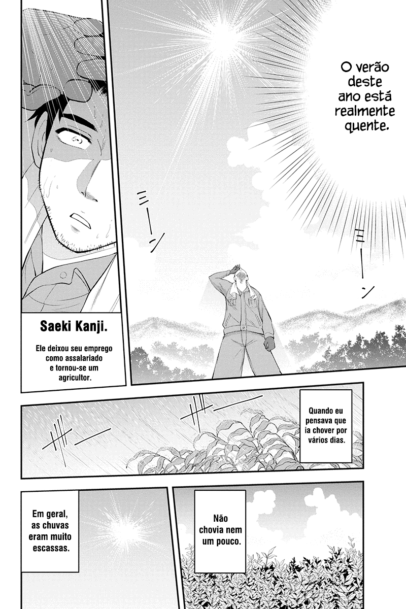 Orenchi ni Kita Onna Kishi to Inakagurashi Surukotoninatta Ken Rejeitar Os Avanços De Uma Mulher é Uma Vergonha De Homem 第6页