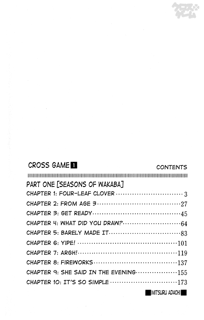 Cross Game 第2页