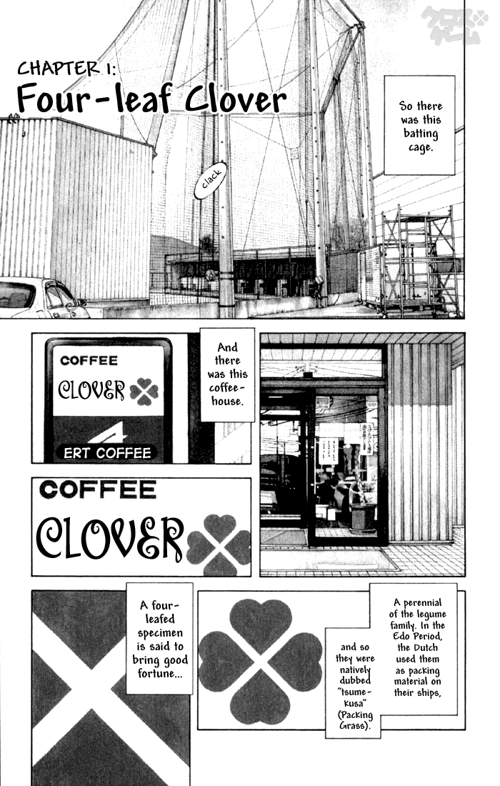 Cross Game 第3页