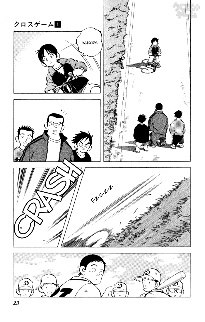 Cross Game Vol. 1 Ch. 0.01 第24页