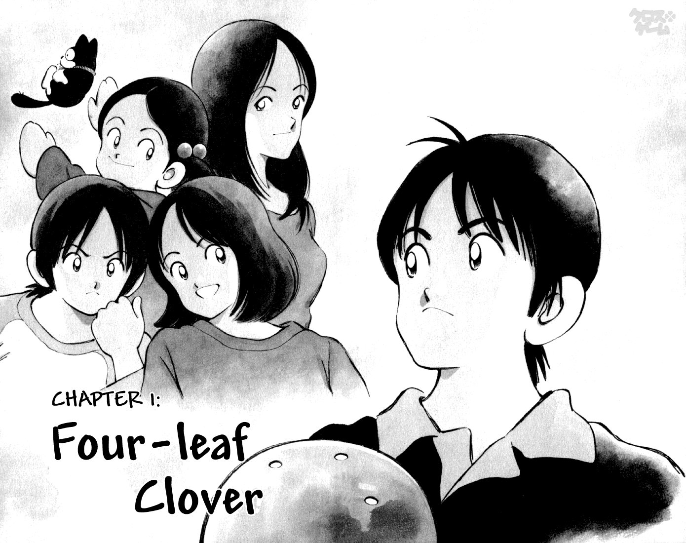 Cross Game 第6页