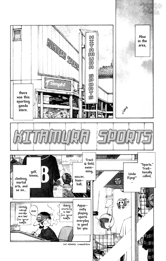 Cross Game 第7页