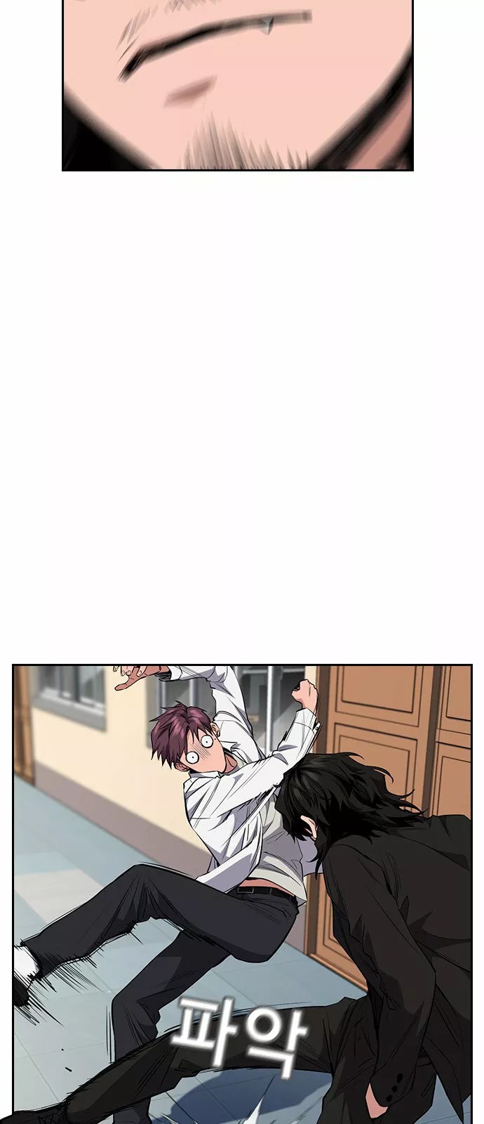 Get Schooled Vol. 1 Ch. 1 第109页
