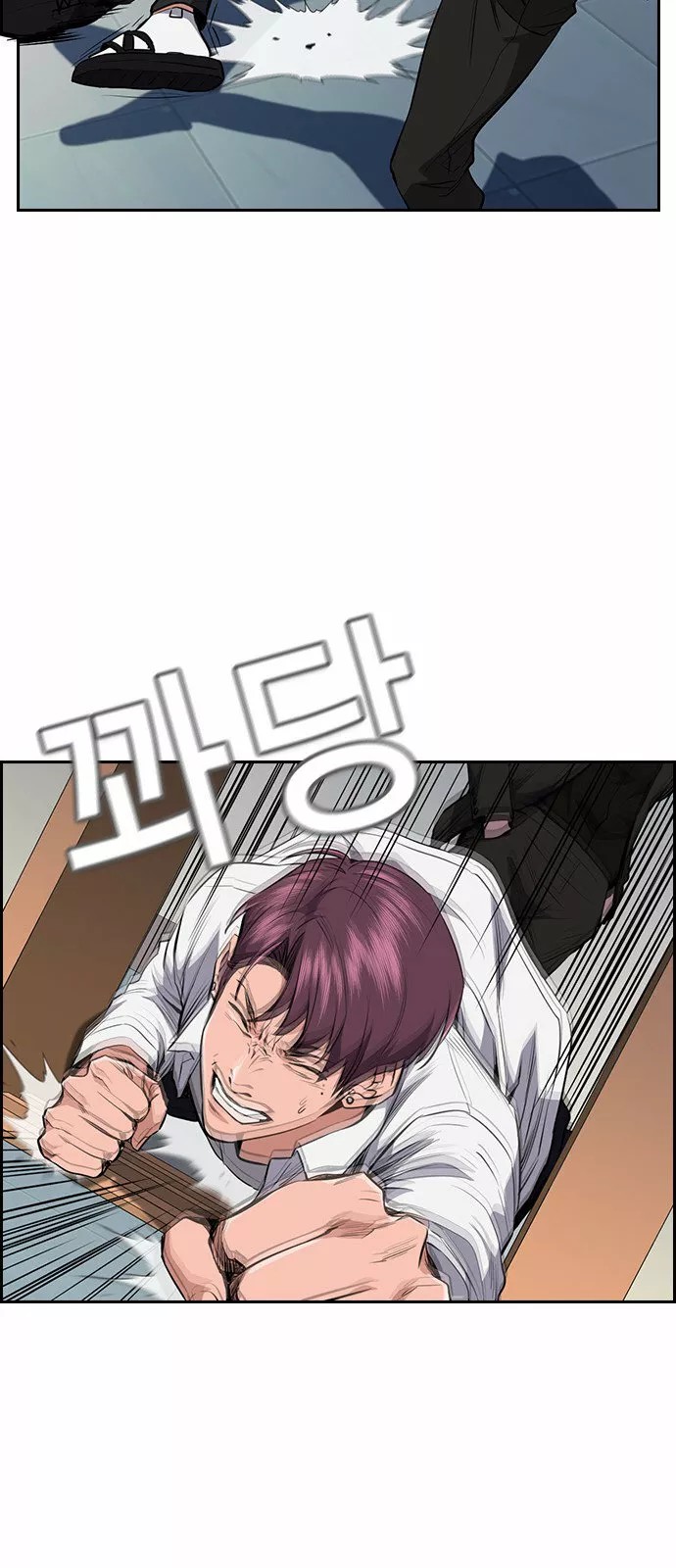 Get Schooled Vol. 1 Ch. 1 第110页