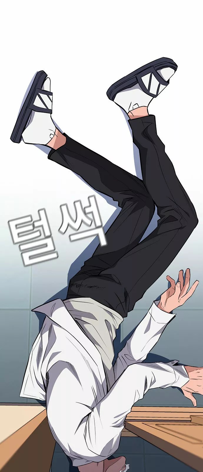 Get Schooled Vol. 1 Ch. 1 第120页