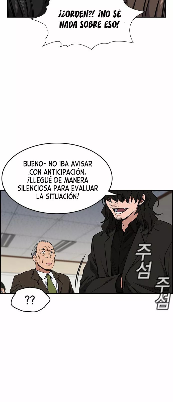 Get Schooled Vol. 1 Ch. 1 第123页