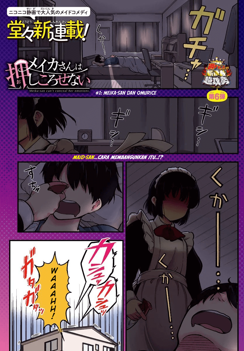 Meika-san wa Oshikorosenai Meika-san dan Omurice 第2页