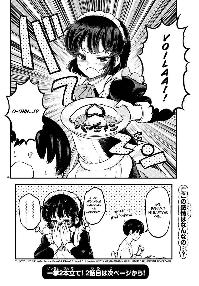 Meika-san wa Oshikorosenai Meika-san dan Omurice 第21页