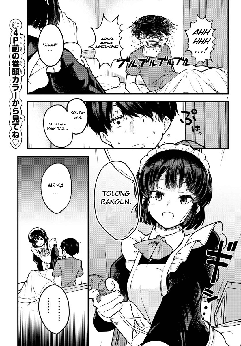 Meika-san wa Oshikorosenai Meika-san dan Omurice 第4页