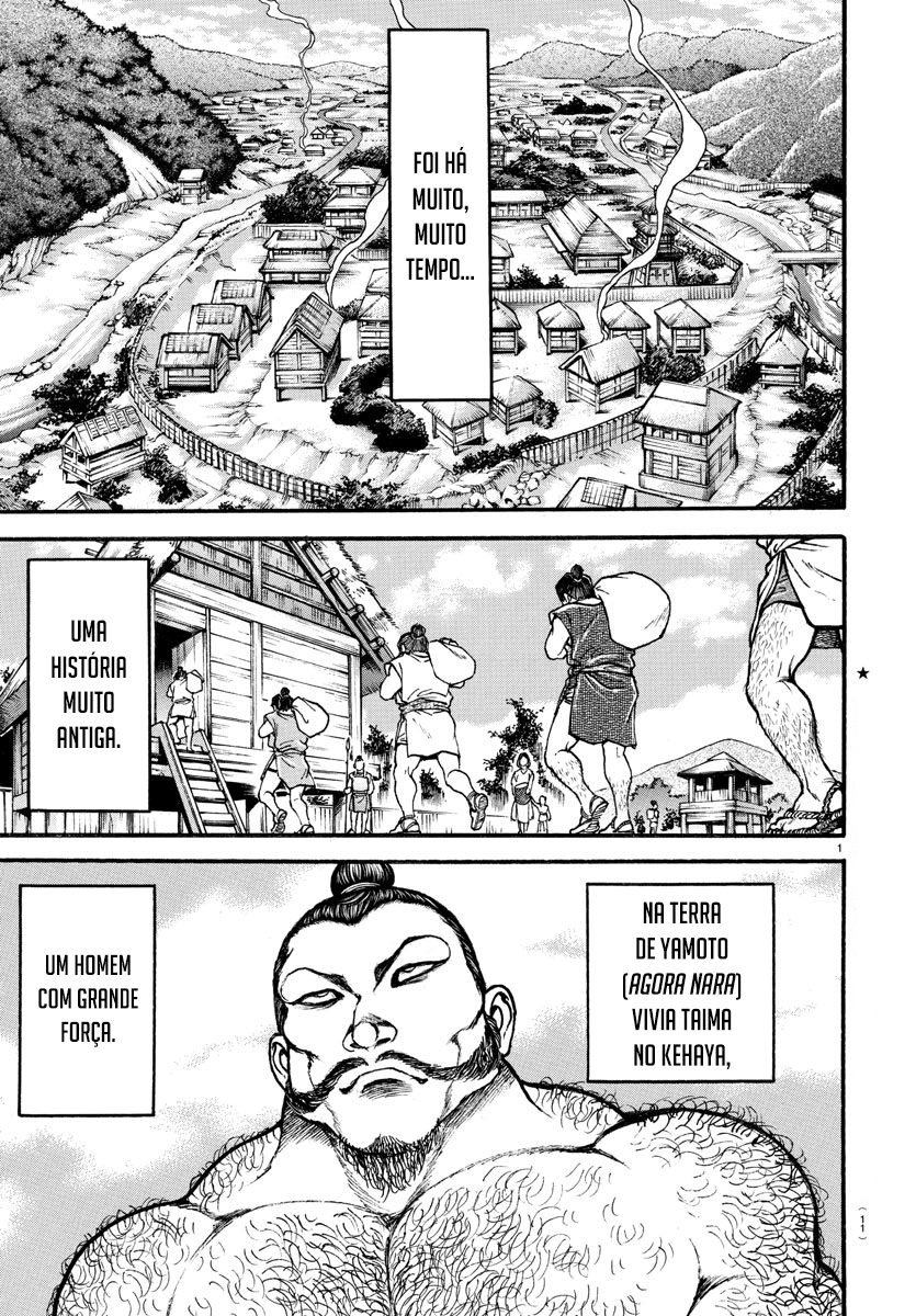 Bakidou O Deus do Sumô 第6页