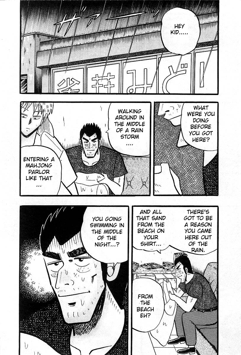 Akagi: Yami ni Oritatta Tensai Exchange 第2页