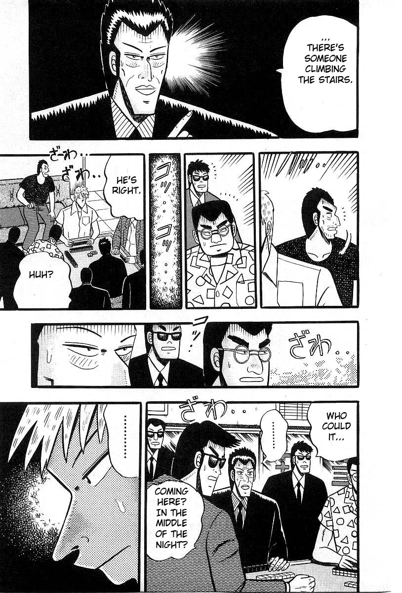 Akagi: Yami ni Oritatta Tensai Exchange 第13页