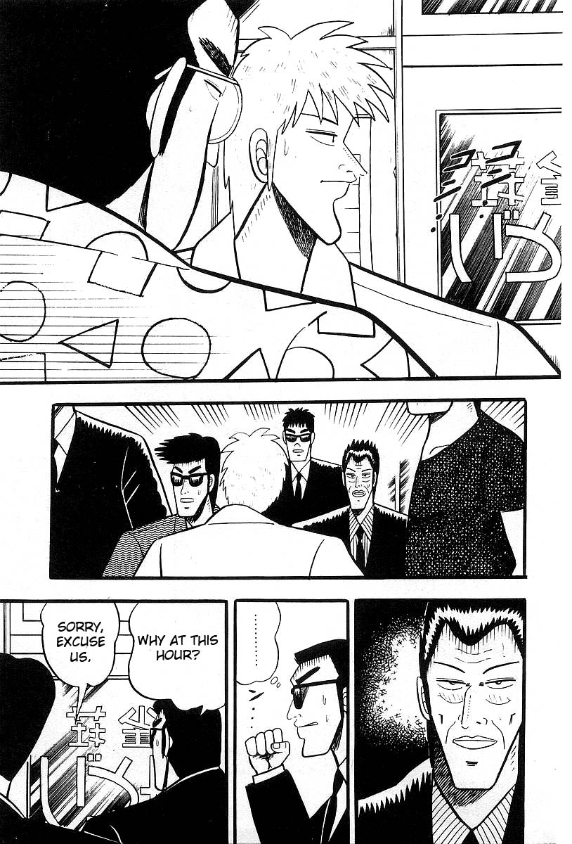 Akagi: Yami ni Oritatta Tensai Exchange 第15页