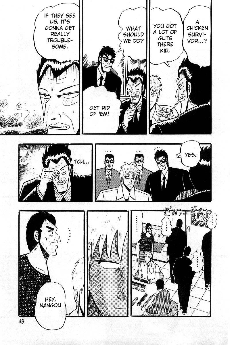 Akagi: Yami ni Oritatta Tensai Exchange 第19页