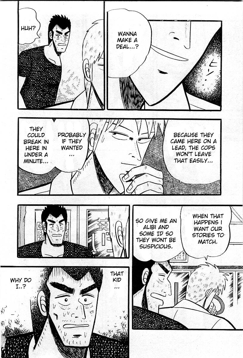 Akagi: Yami ni Oritatta Tensai Exchange 第20页