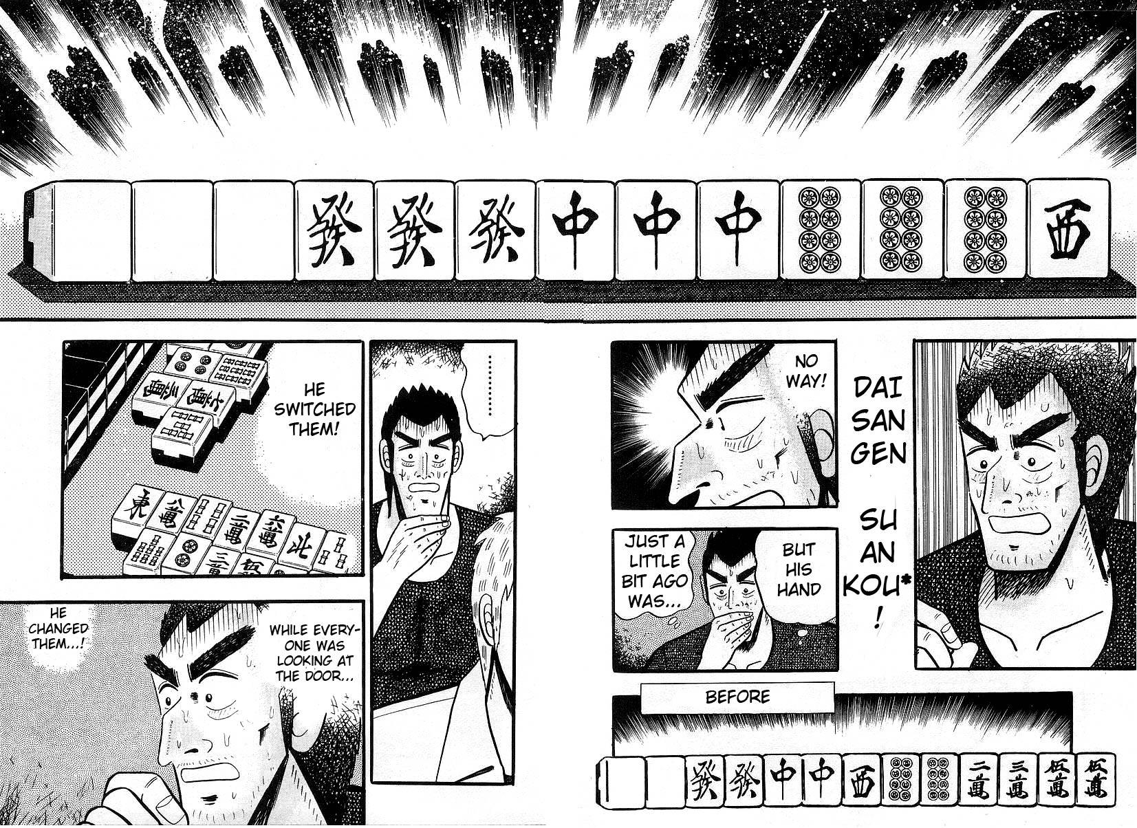 Akagi: Yami ni Oritatta Tensai Exchange 第22页