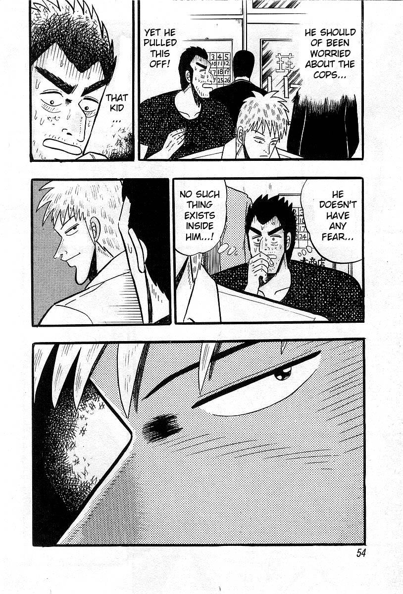 Akagi: Yami ni Oritatta Tensai Exchange 第23页
