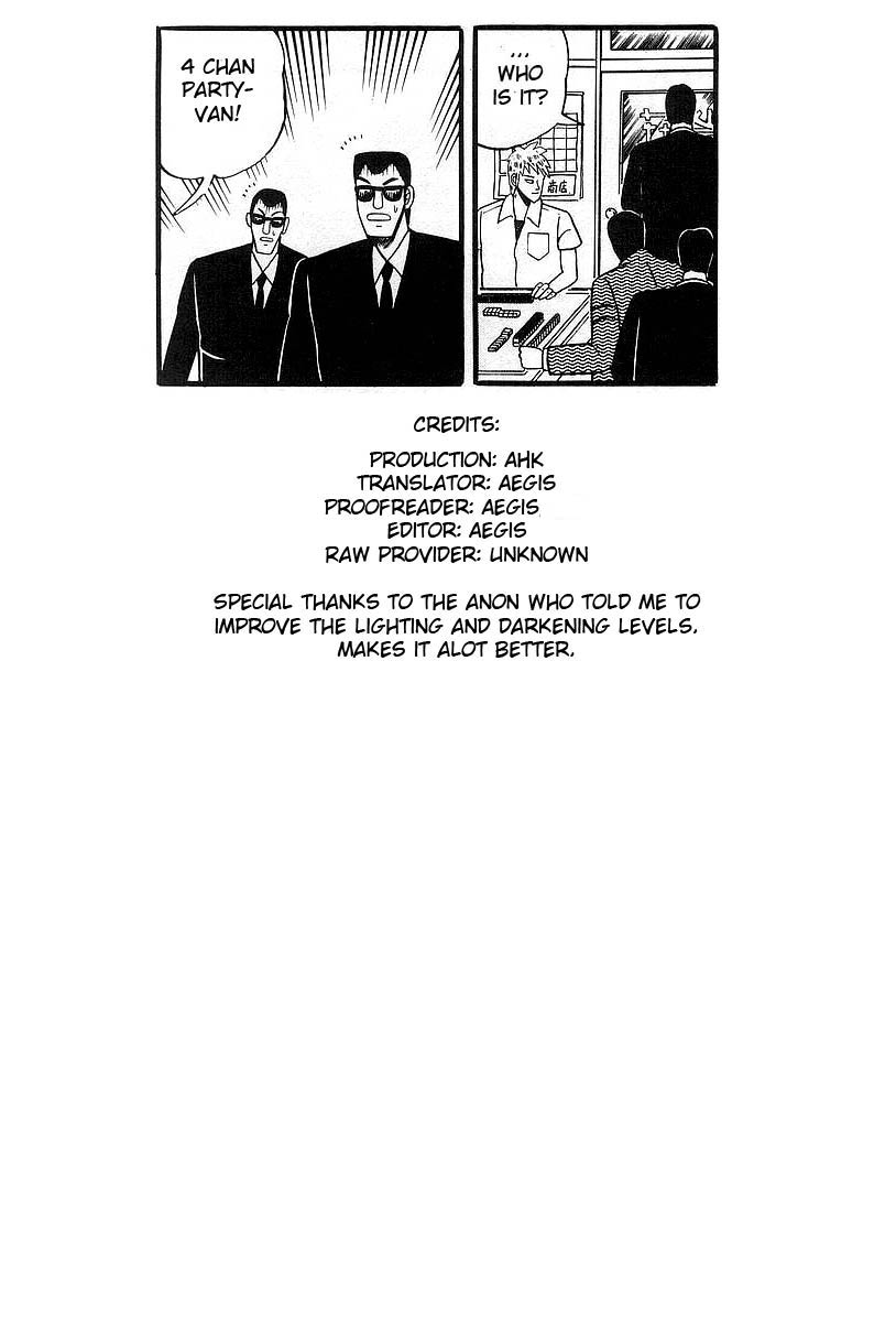 Akagi: Yami ni Oritatta Tensai Exchange 第24页