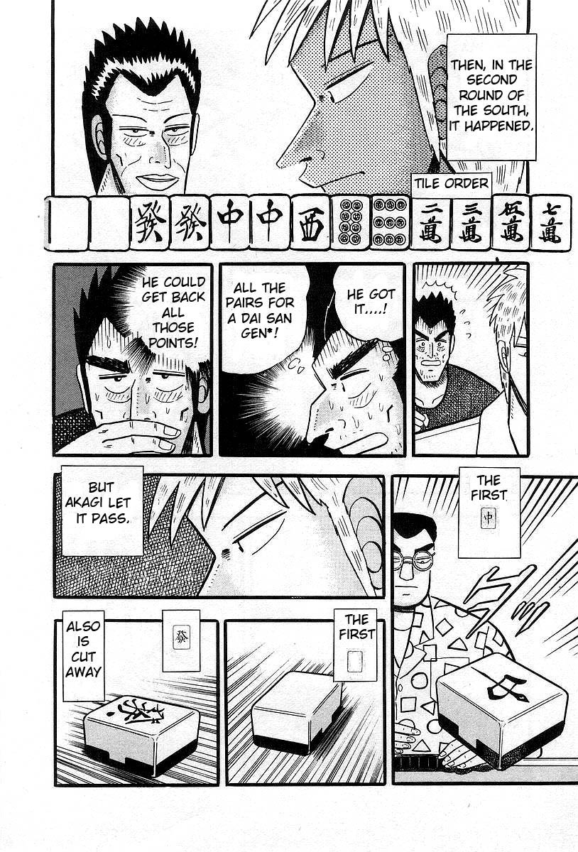 Akagi: Yami ni Oritatta Tensai Exchange 第10页