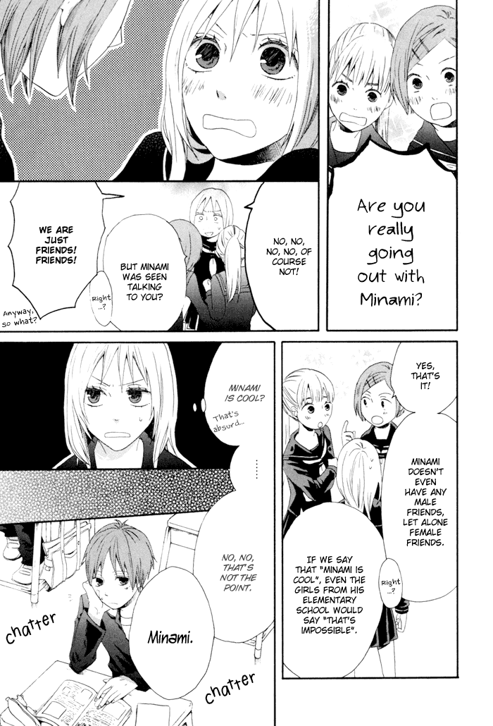 Bokura no Kiseki Vol. 1 Ch. 3.5 第3页