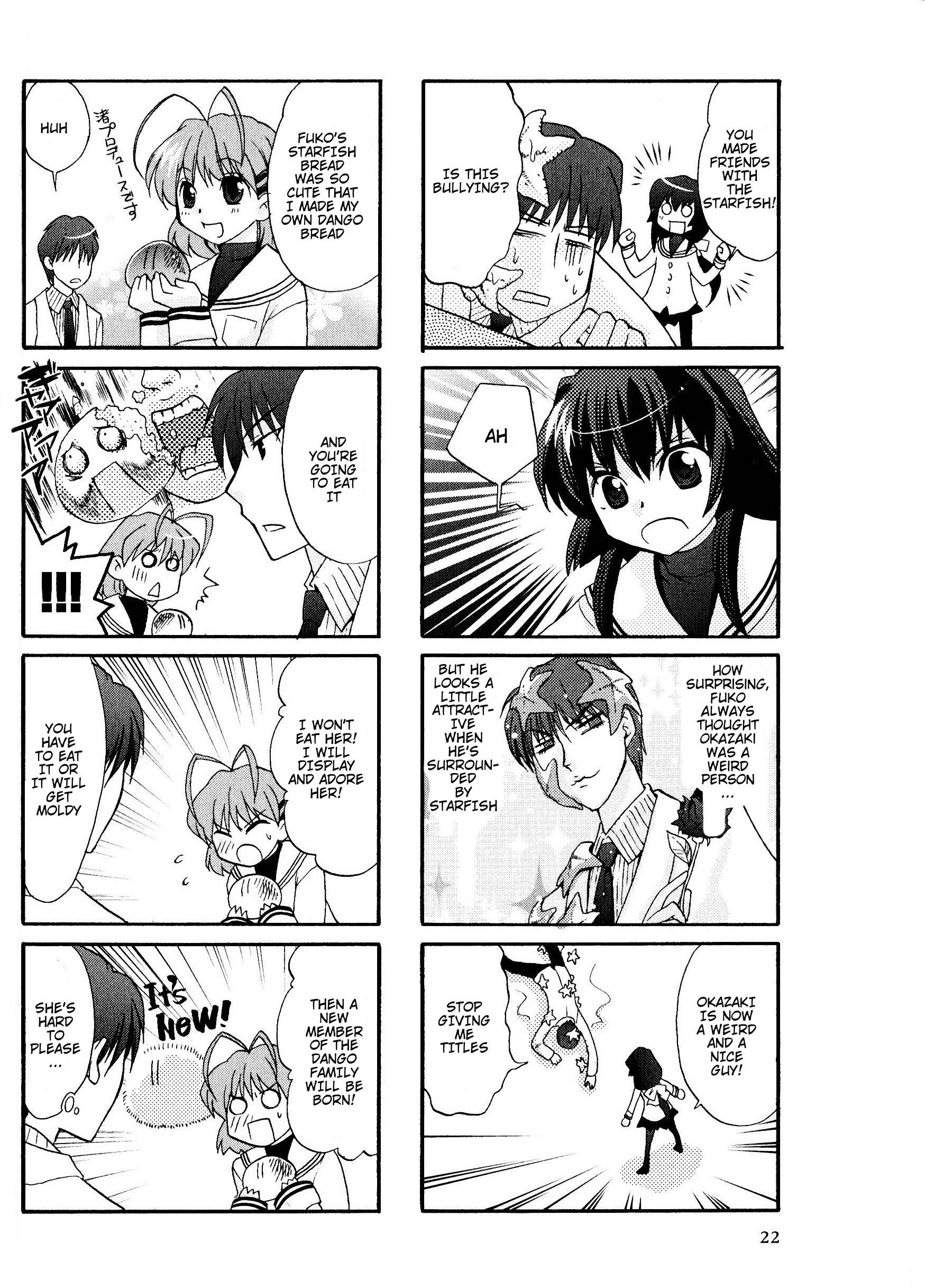 Magi-Cu 4-koma: CLANNAD Vol. 1 Ch. 4 第4页